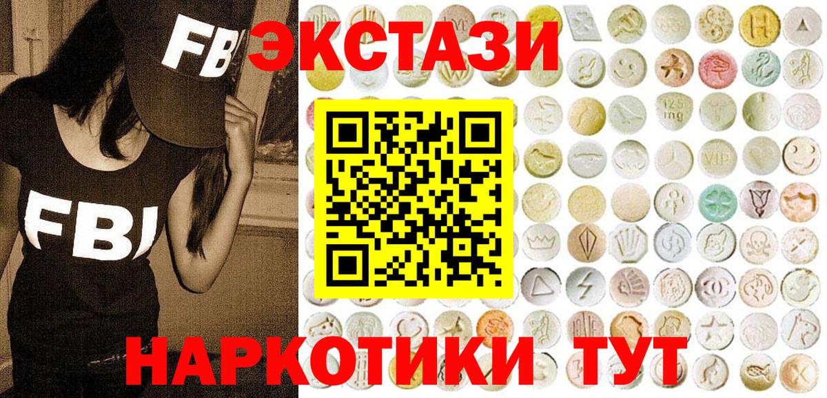 ЭКСТАЗИ Дубай Ленинск-Кузнецкий