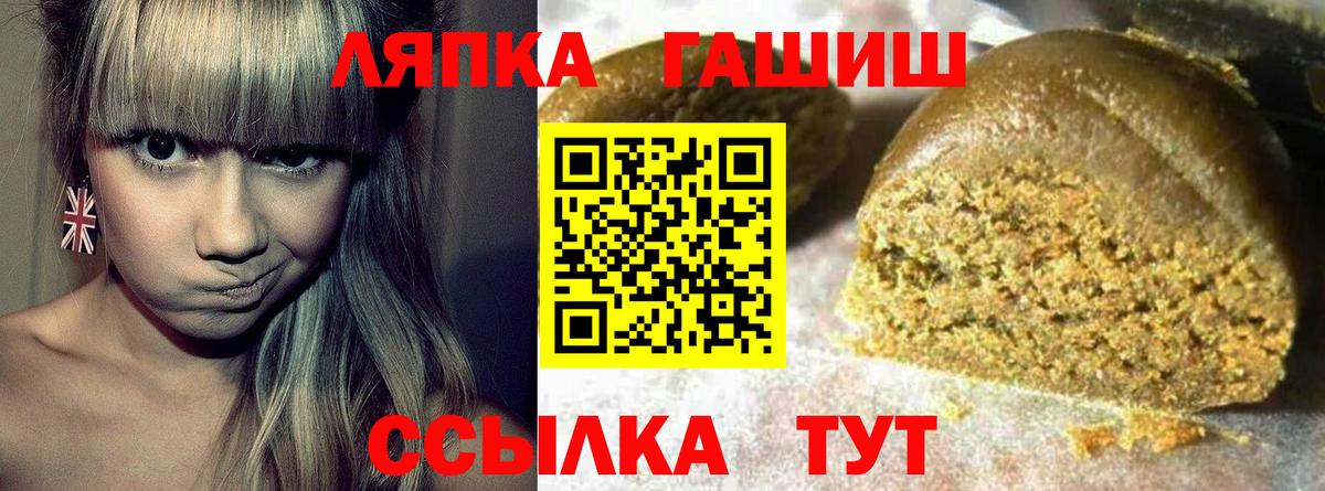 ГАШИШ индика сатива Ленинск-Кузнецкий
