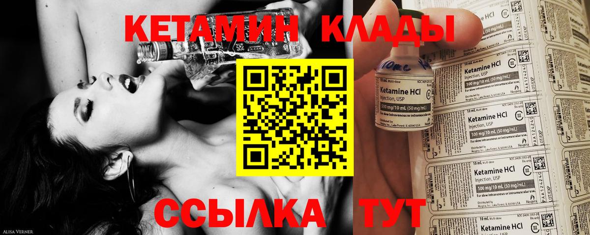 КЕТАМИН VHQ  Кетамин VHQ  omg ссылки  Вход с VPN  Ленинск-Кузнецкий 