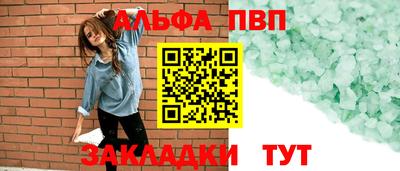 Альфа ПВП Кингисепп