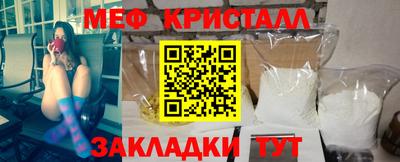 прущая мука Кинель