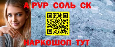 Альфа ПВП Кингисепп