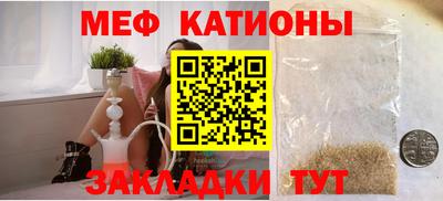 прущая мука Кинель