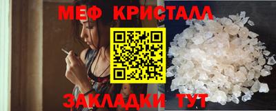 прущая мука Кинель