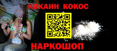 прущая мука Кинель