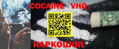 прущая мука Кинель