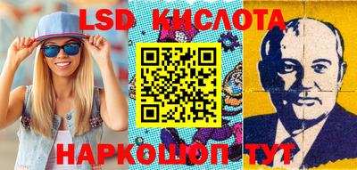 прущая мука Кинель