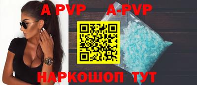 прущая мука Кинель