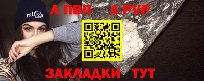 Альфа ПВП Кингисепп