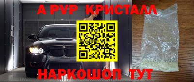 Альфа ПВП Кингисепп