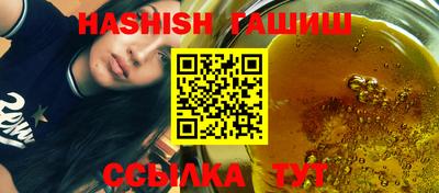 прущая мука Кинель