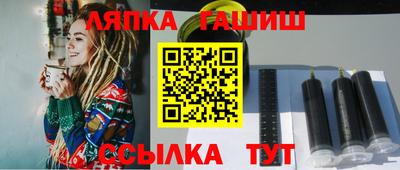прущая мука Кинель