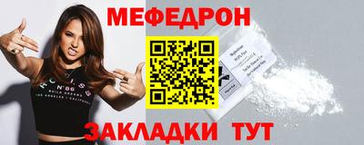 прущая мука Кинель