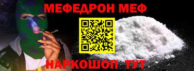 прущая мука Кинель