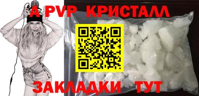 прущая мука Кинель