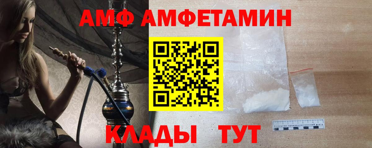 Первитин пудра  Вход с VPN  Ленинск-Кузнецкий 