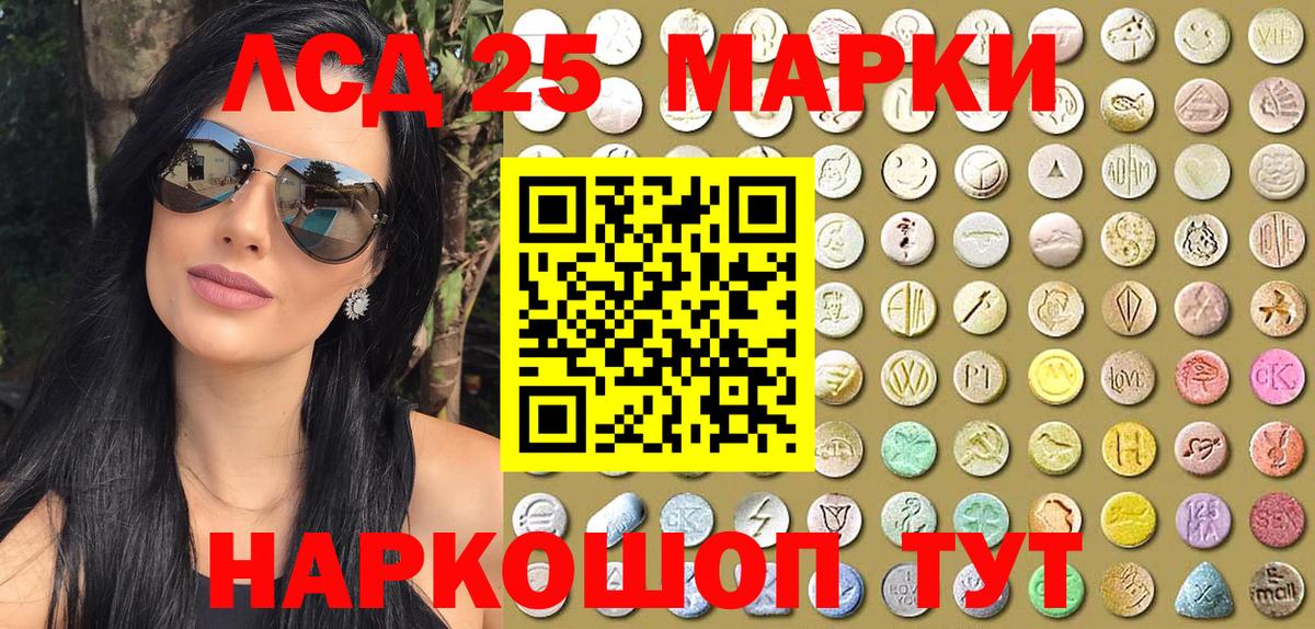 Марки NBOMe 1,8мг  Вход с VPN  Ленинск-Кузнецкий  Марки NBOMe 1,8мг 