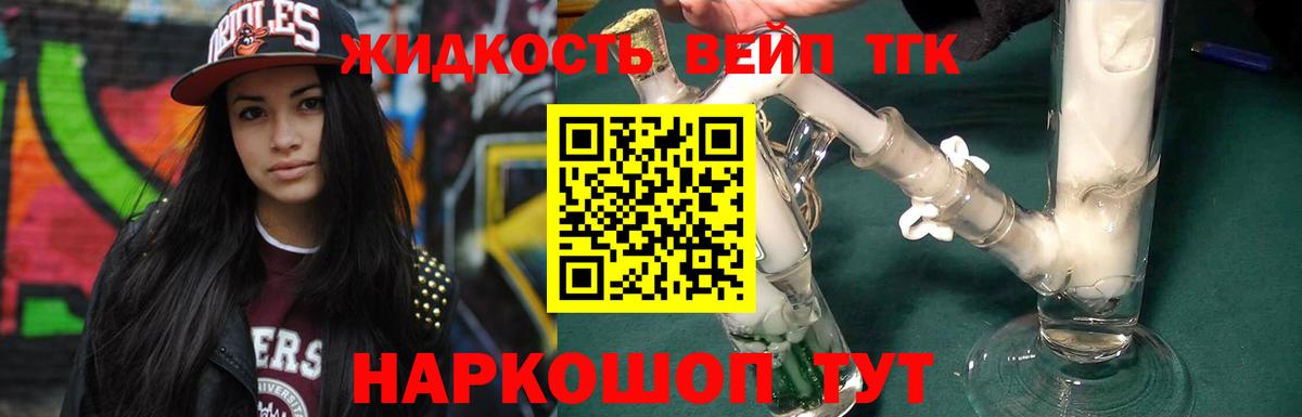 ГАШИШ Ленинск-Кузнецкий