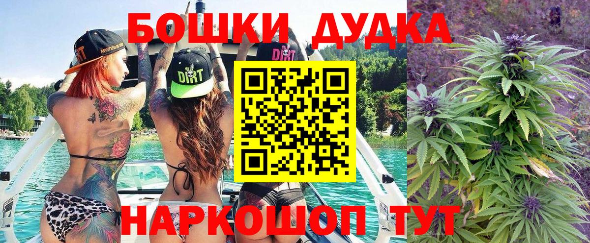 Шишки марихуана AK-47  Вход с VPN  Марихуана сатива  Конопля OG Kush  Бошки марихуана конопля  Ленинск-Кузнецкий 